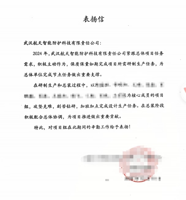 表?yè)P(yáng)信！